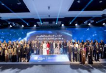 Biviana Riveiro asume vicepresidencia de la Asociación Mundial de Agencias de Promoción de Inversiones