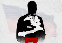 Una mirada opaca a un hecho histórico; el caso de la película 7 de julio