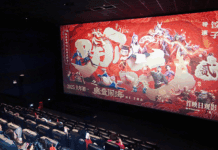 Carta del presidente Xi Jinping a los cineastas con motivo del 120 aniversario del cine chino