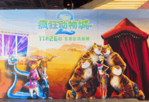 Zootopia 2 marca un récord de preventa en la taquilla china