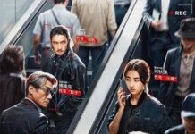 Operación Sombra (Bu Feng Zhui Ying)