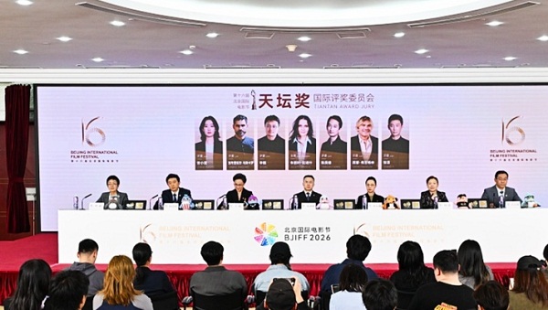 Revelan las principales novedades del XVI Festival Internacional de Cine de Beijing
