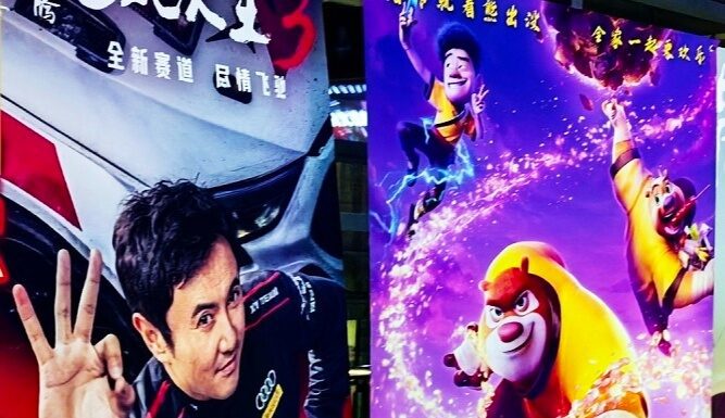 La taquilla de China registra más de 1.200 millones de dólares en lo que va del año