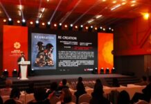 Palmarés del Festival Internacional de Cine de Beijing 2026