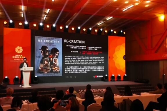 Palmarés del Festival Internacional de Cine de Beijing 2026