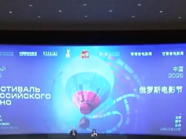 China y Rusia profundizan su cooperación cinematográfica