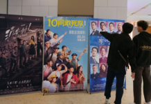 Taquilla de mayo en China sube ligeramente con “Vanishing Point” encabezando lista de éxitos de vacaciones