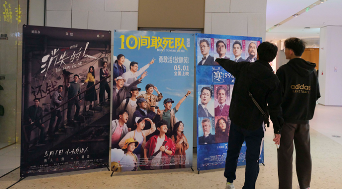 Taquilla de mayo en China sube ligeramente con “Vanishing Point” encabezando lista de éxitos de vacaciones