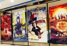 La recaudación cinematográfica en China alcanza los 440 millones de dólares desde el 1 de junio
