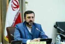 Irán afirma que concluyeron conversaciones en Catar para implementación de protocolo