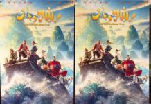 Una entrada de cine: la narrativa china está rompiendo fronteras