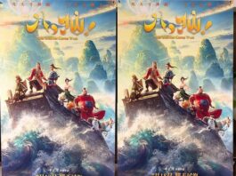 Una entrada de cine: la narrativa china está rompiendo fronteras