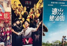 Crecen por segundo año consecutivo taquilla y número de espectadores en cines chinos durante verano